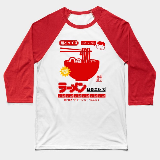 Ramen Baseball T-Shirt by MoustacheRoboto